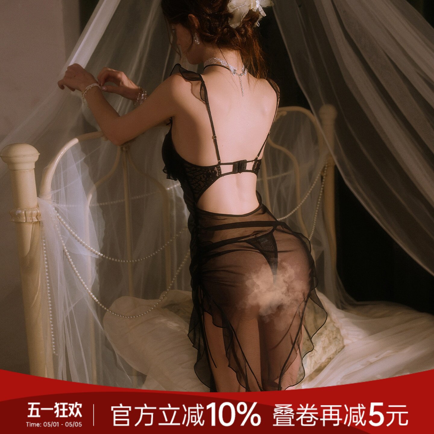今夕何夕性感睡衣女2026夏季新款蕾丝网纱透视吊带睡裙带胸垫套装