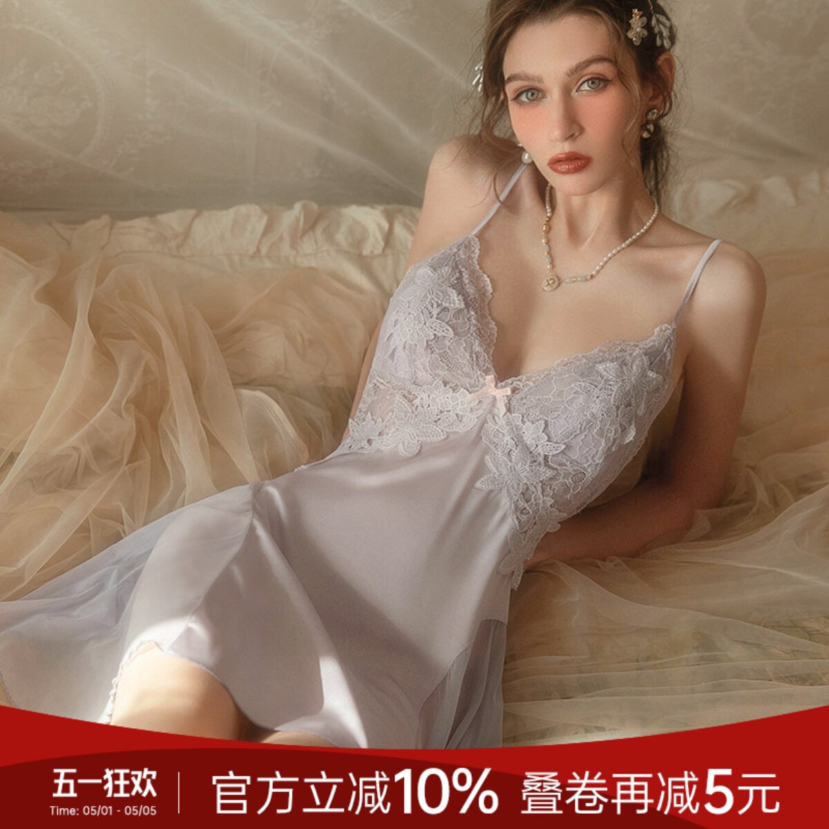 今夕何夕性感睡衣女2026新款夏季纯欲蕾丝网纱透视吊带睡裙家居服