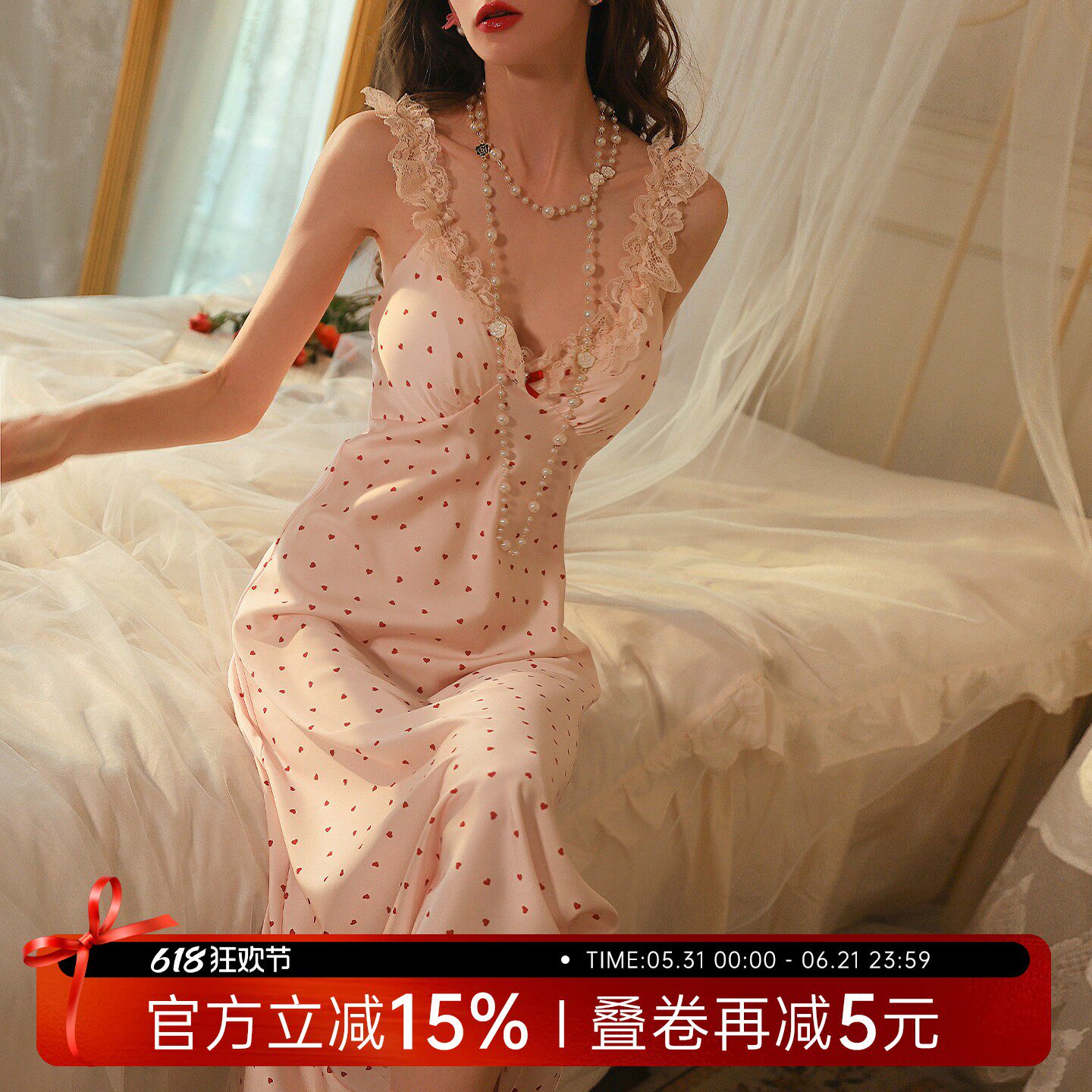 今夕何夕性感睡衣夏季新款法式粉色甜美吊带蕾丝花边冰丝波点睡裙