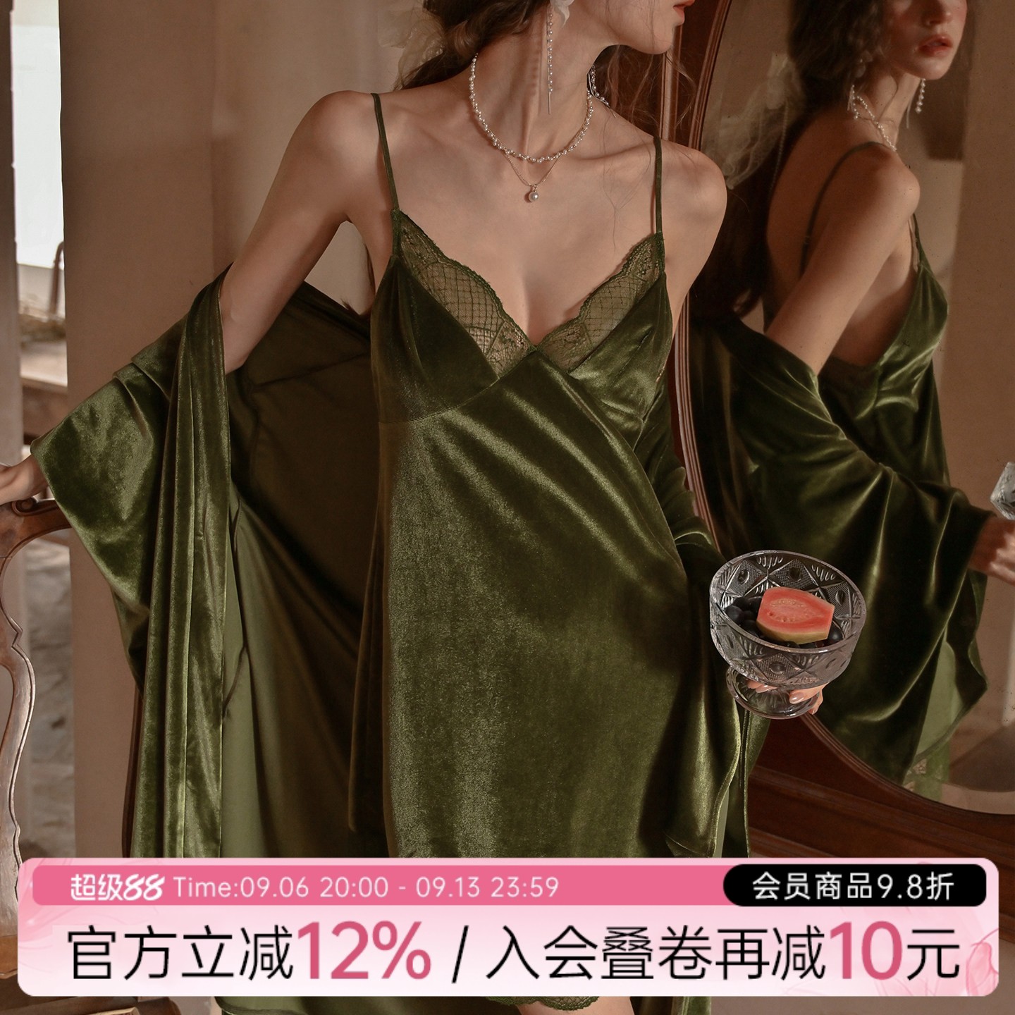 今夕何夕性感睡衣女复古金丝绒花边吊带睡裙纯欲风睡袍家居服套装