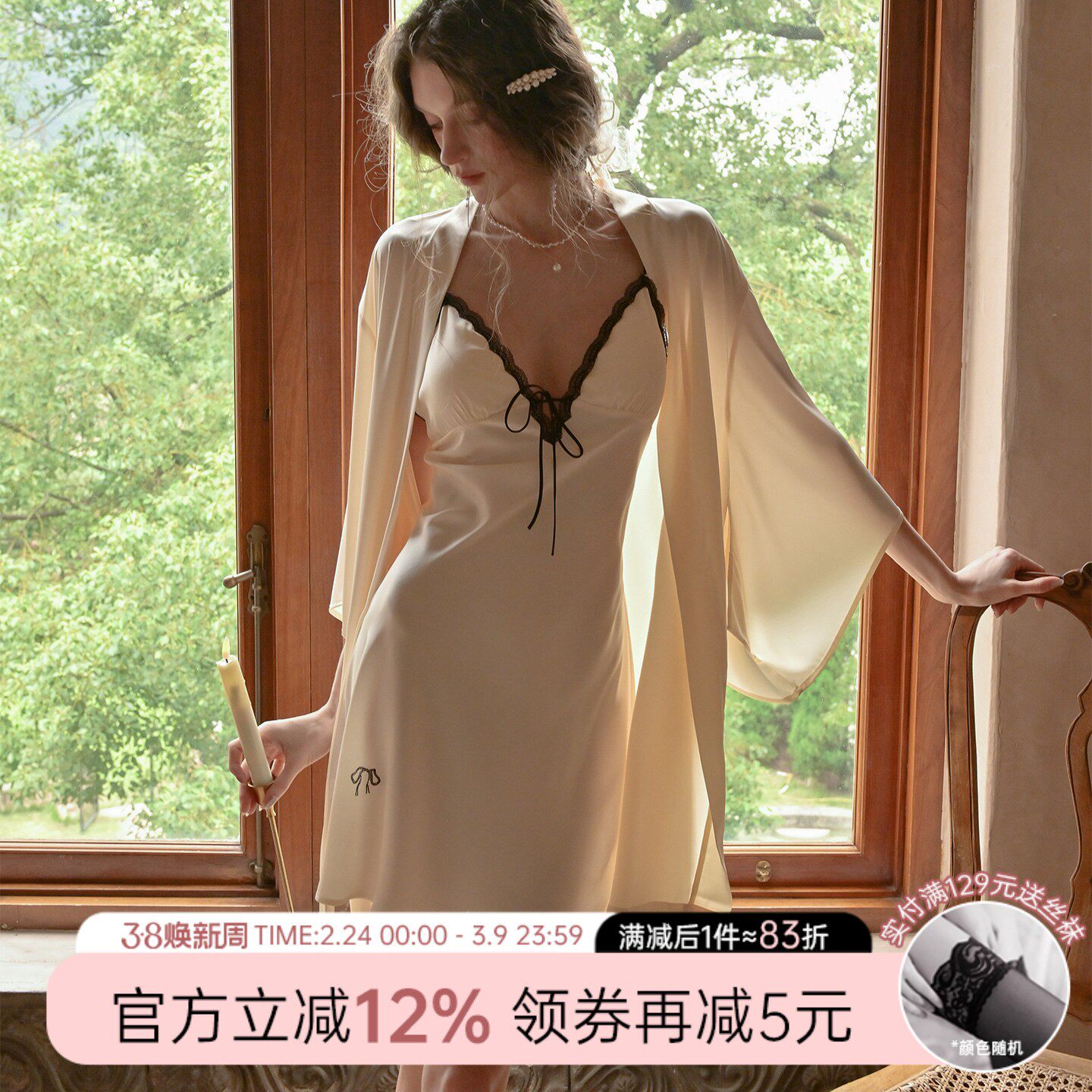 今夕何夕性感睡衣女2026新款高级感蕾丝吊带睡裙家居服套装带胸垫 - Lures 今夕何夕出品