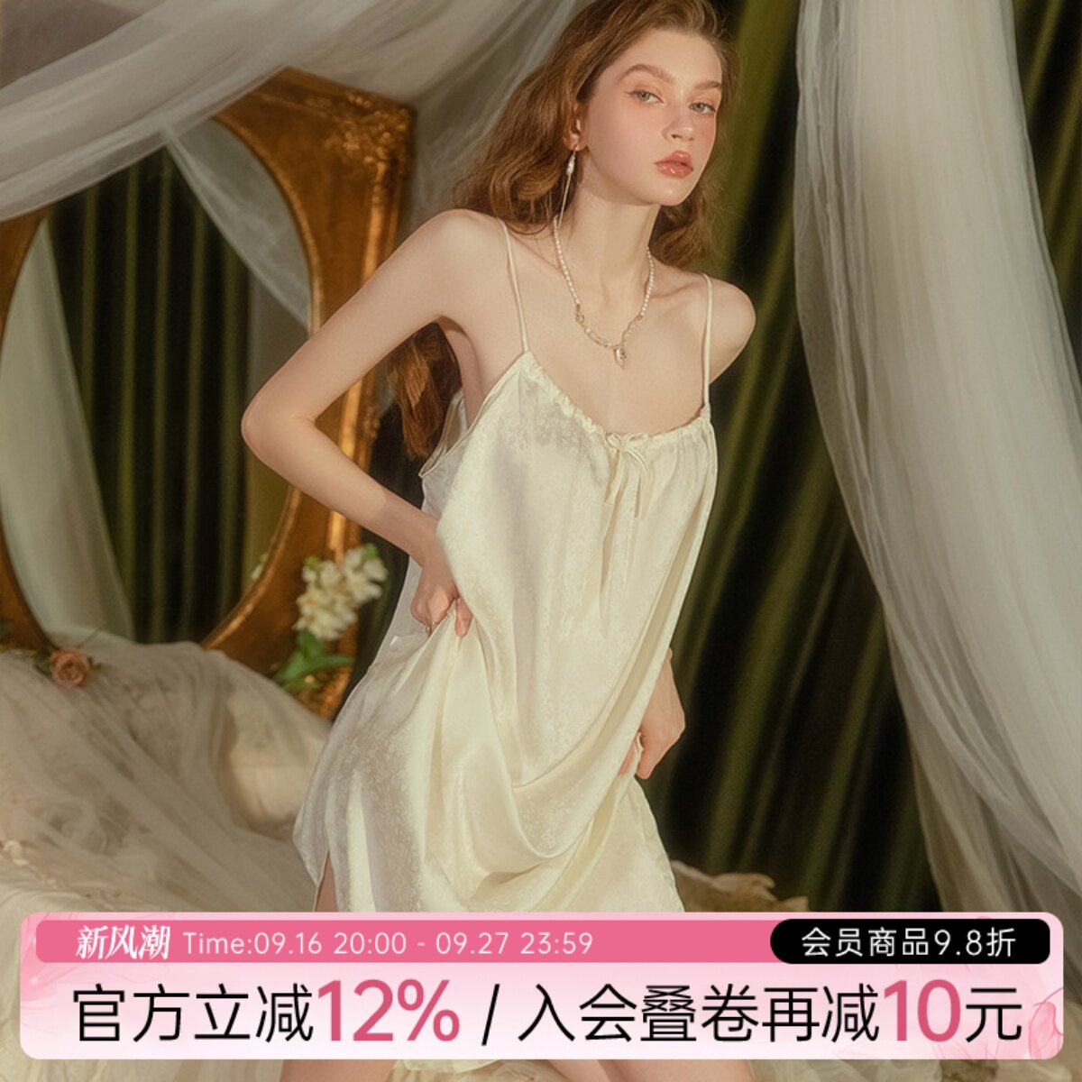 吊带长裙睡衣新中式性感纯欲风图片