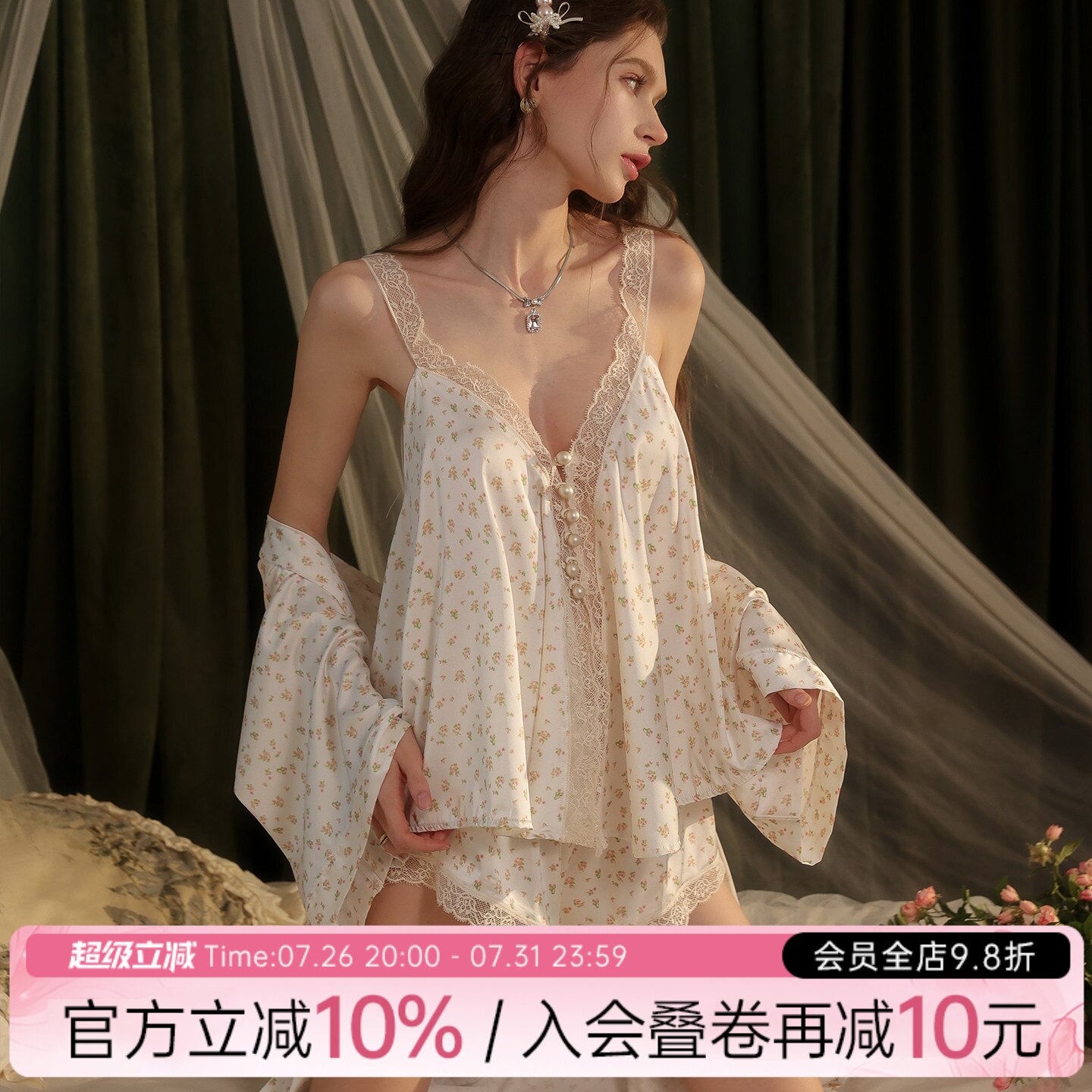 今夕何夕性感睡衣女夏日蕾丝小碎花吊带短裤两件套甜美冰丝家居服