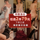爆款 79元 2件 性感睡衣女秋冬季 带胸垫冰丝高级感纯欲吊带睡裙