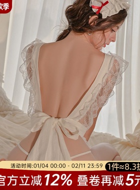 今夕何夕 女仆装纯欲cos厨娘女佣围裙蕾丝荷叶边性感趣味纯欲短裙