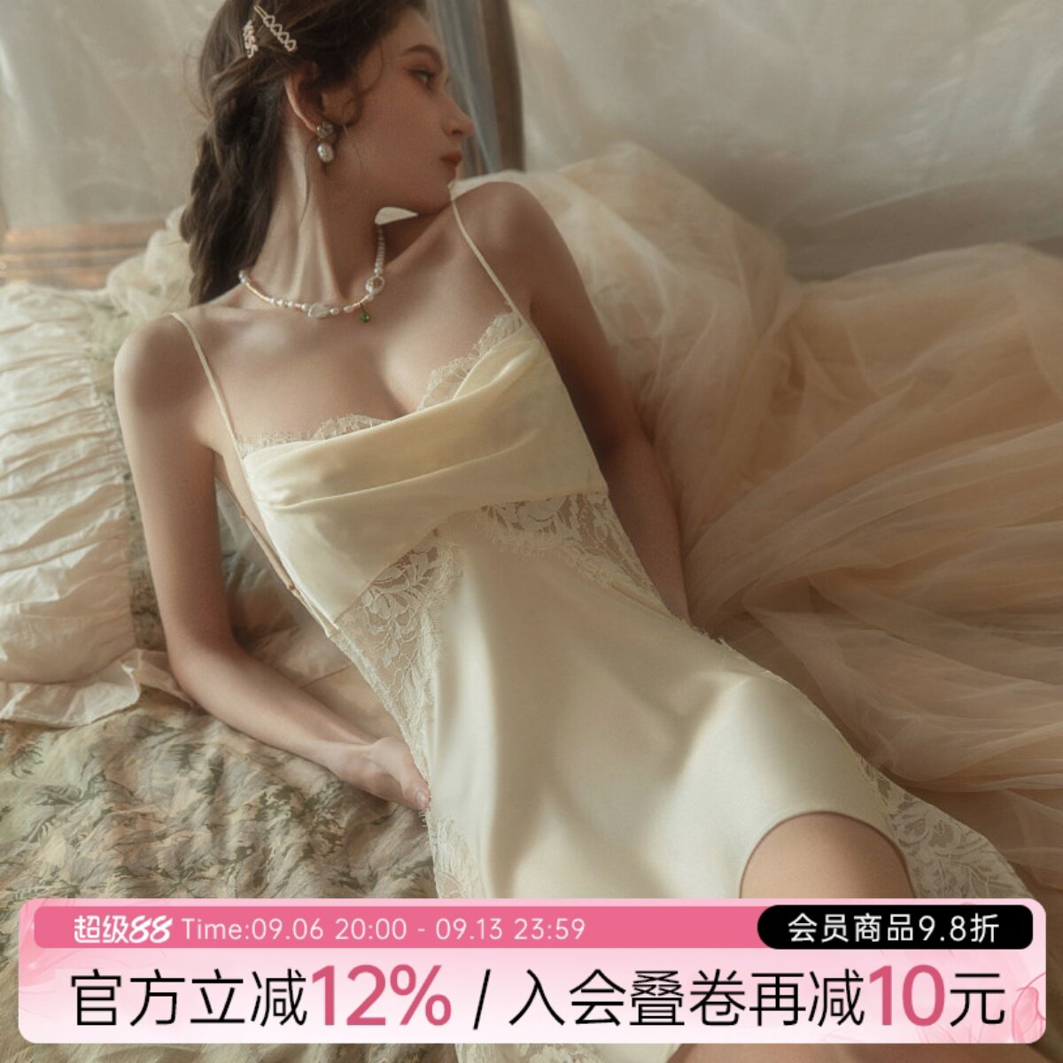高级感纯欲性感吊带睡裙