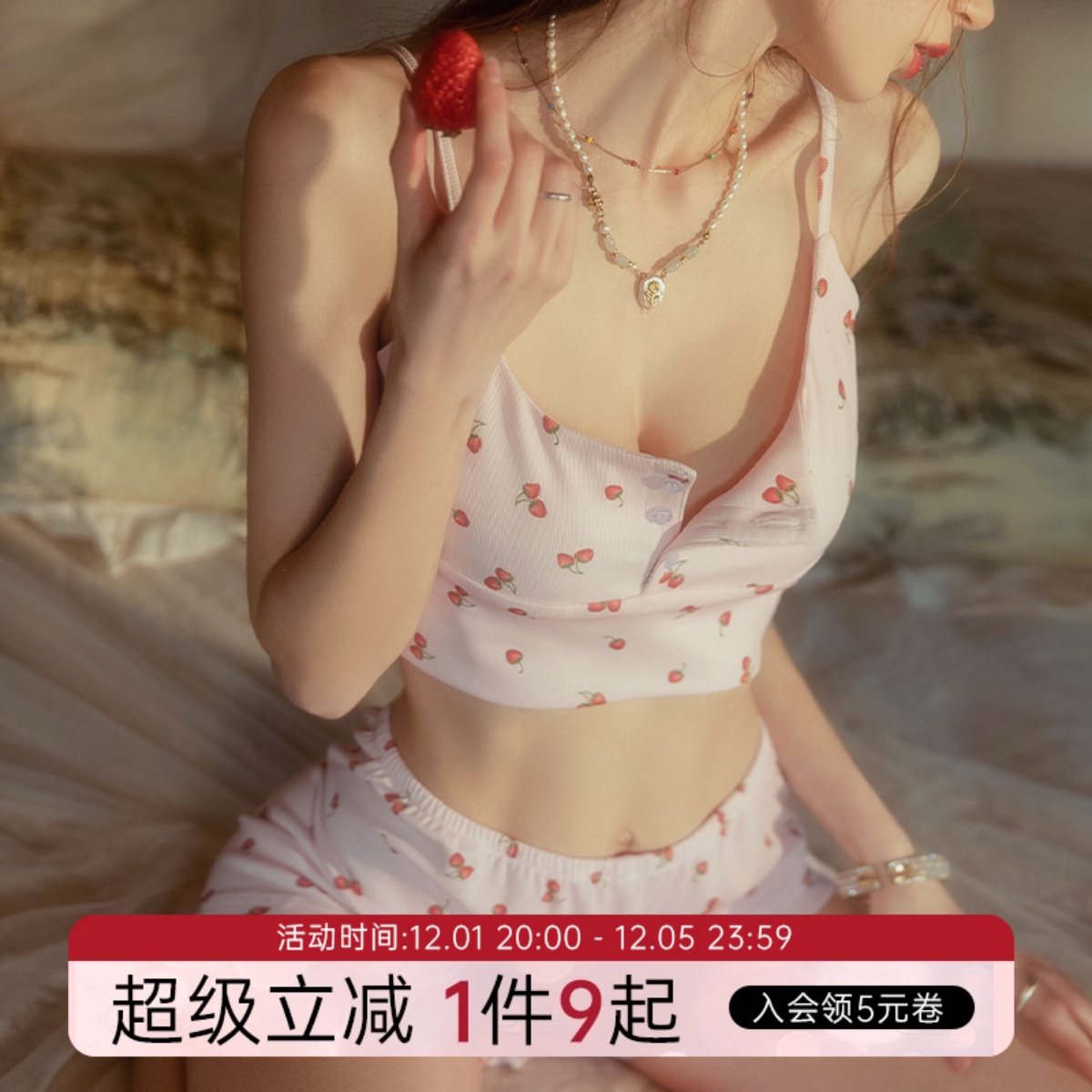 今夕何夕性感睡衣纯欲少女樱桃印花秋甜美诱惑短裤两件套吊带睡裙