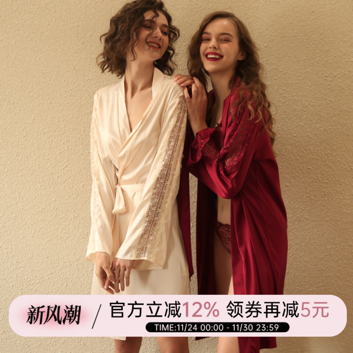 今夕何夕新娘风春夏仿真丝外袍