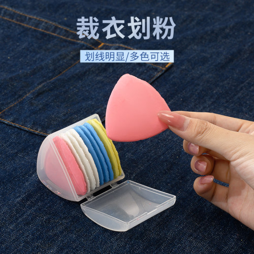 裁缝隐形画粉制衣裁剪工具