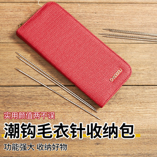 潮钩毛衣针针包25cm潮钩方针方形短针短直针工具收纳针包