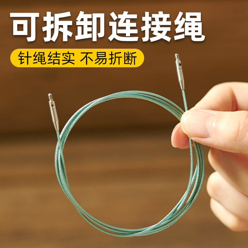 可拆卸环形针配件浅绿连接绳手工diy配件工具堵头转换绳连接器