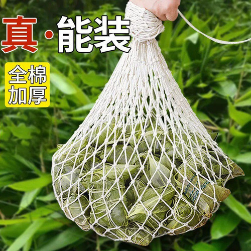 粽子网兜多功能家用手工编织袋