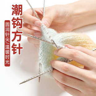 潮钩方直针防滑方针25厘米织袖子领口短直针编织工具