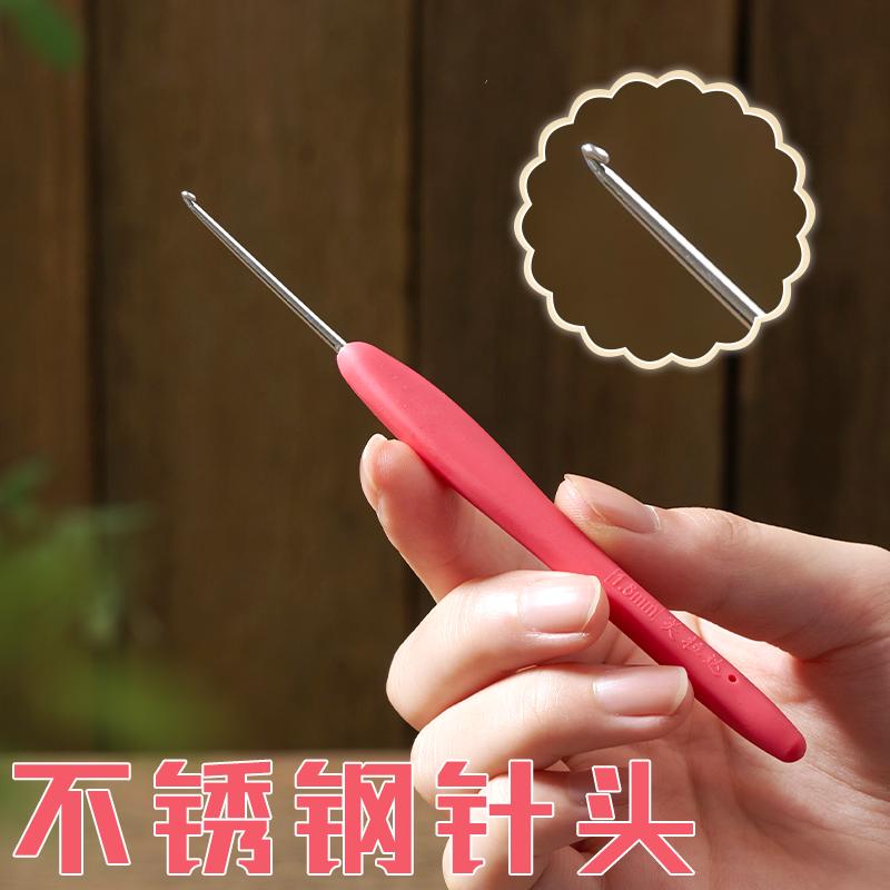 不锈钢精抛针头粉色软柄钩针初学者手工打磨diy钩针工具围巾全套