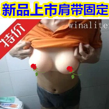 Coques pour soutien-gorge - Ref 818490 Image 1