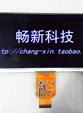 原装三星LTP700WV-F01 数字宽温超薄高亮工业屏车载DVD导航液晶屏