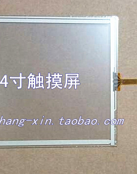 全新AMT 9525台湾原装进口AMT9525 91-09525-00A 4线电阻式触摸屏
