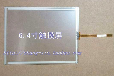 全新AMT 9525台湾原装进口AMT9525 91-09525-00A 4线电阻式触摸屏