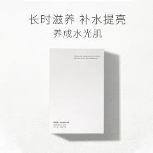 桃花猫 卵磷脂舒润面膜贴 保湿补水细腻光滑 舒润养肤
