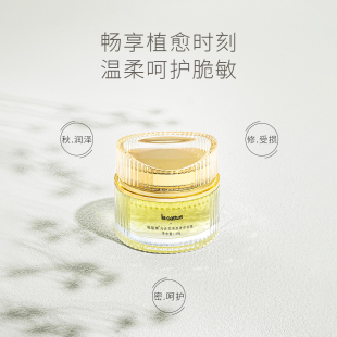 桃花猫马齿笕面膜膏补水保湿 滋润修护敏肌呵护屏障舒缓柔嫩