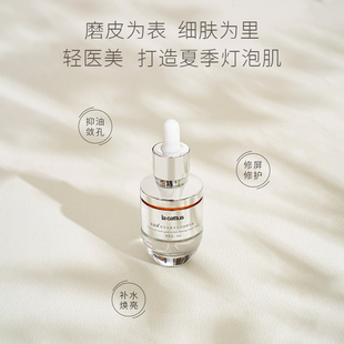 桃花猫层孔菌精华液缩毛孔细腻肌肤控出油饱满肌肤皮下补水提亮