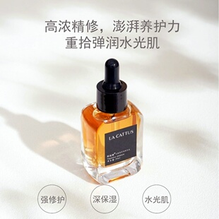 滋润闭口痘修护改善红敏30ml夏季 桃花猫 油橄榄精华shu敏肌保湿