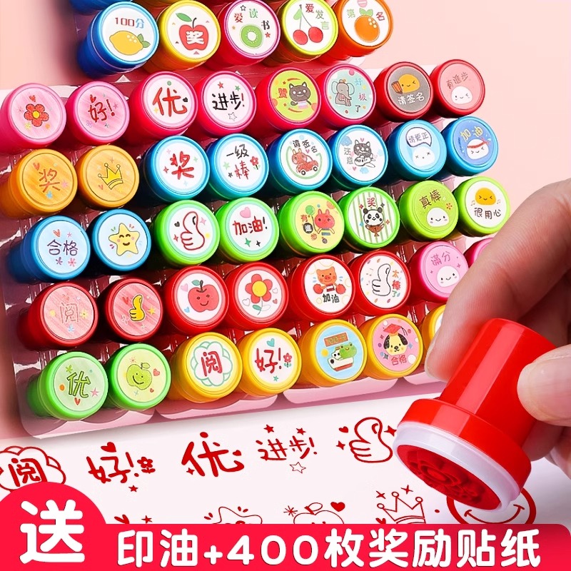 老师奖励学生小红花奖章