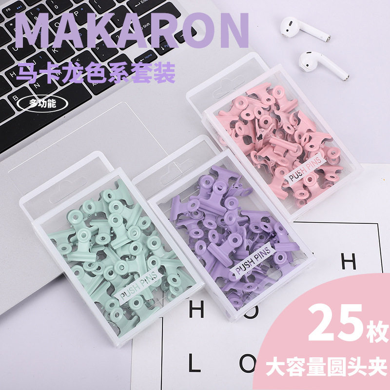 工厂马卡龙色回形针小清新创意盒装燕尾夹办公文具钥匙牌皮筋,文具电教/文化用品/商务用品,票夹/长尾夹,淘宝优惠券,粉丝福利购,淘宝优惠卷