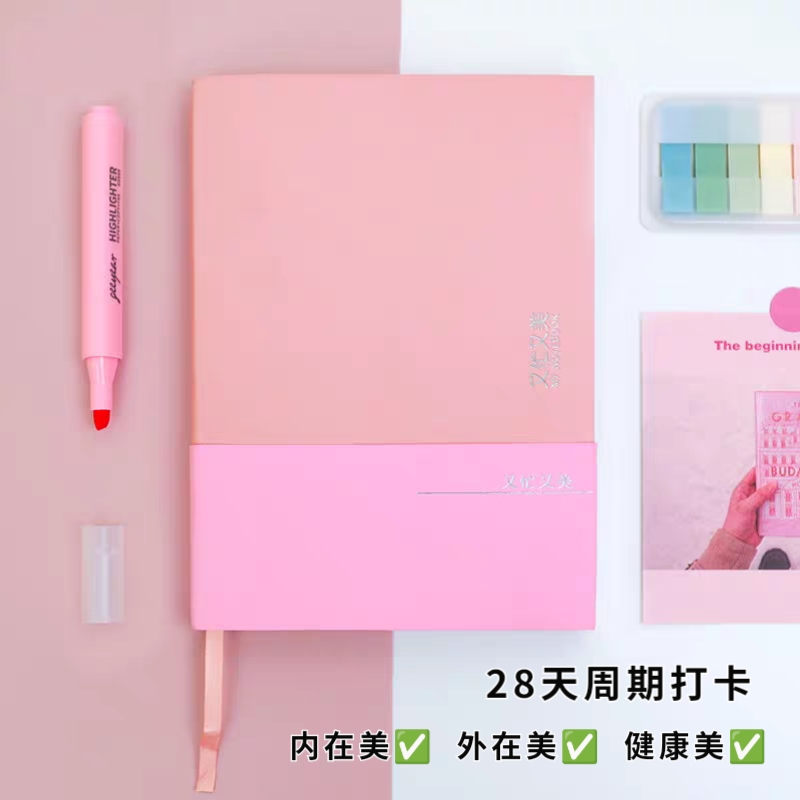 张萌萌姐手册笔记本美肤纤体