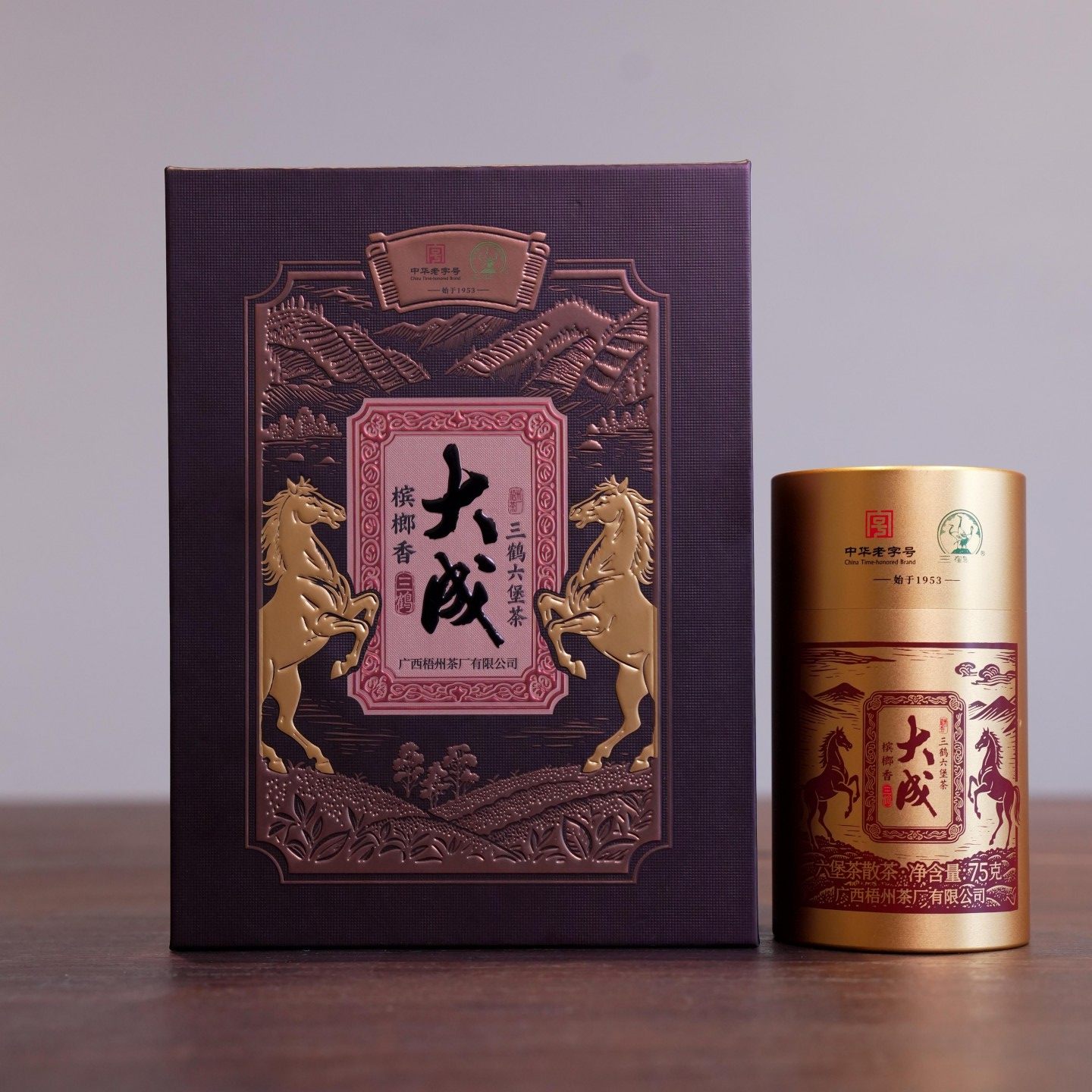 三鹤六堡茶大成槟榔香广西梧州特级六堡茶近二十年老茶中华老字号