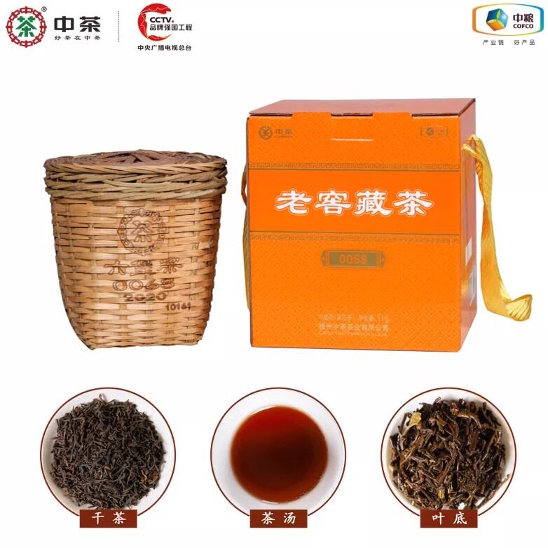 六堡茶梧州广西特级中茶老窖藏茶0068六堡茶1kg箩筐装篓茶散茶