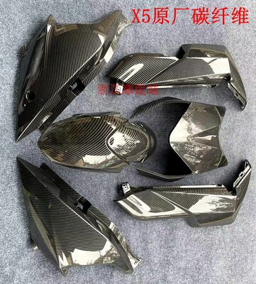 雅迪原厂YD电动车X5改装