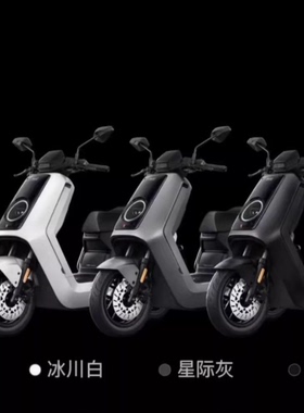 小牛NX电动车配件原厂正品配件烤漆件外壳原装配件雅黑外壳黑件