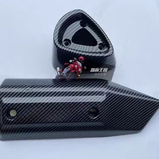 三阳DRG150 158 哈士奇 曼巴 改装 碳纤维 排气护板 隔热罩 护罩