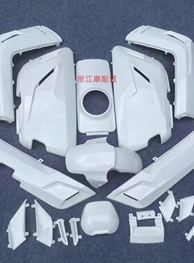 宽体小牛分体改装烤漆前围边条