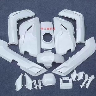 车元素机甲宽体风道 小牛电动车N1/N1S整套改装烤漆外壳全套前围