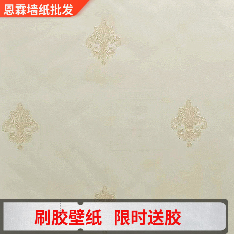 无纺环保轻奢风格现代简约北欧3d浮雕墙纸简欧壁纸卧室客厅小花型