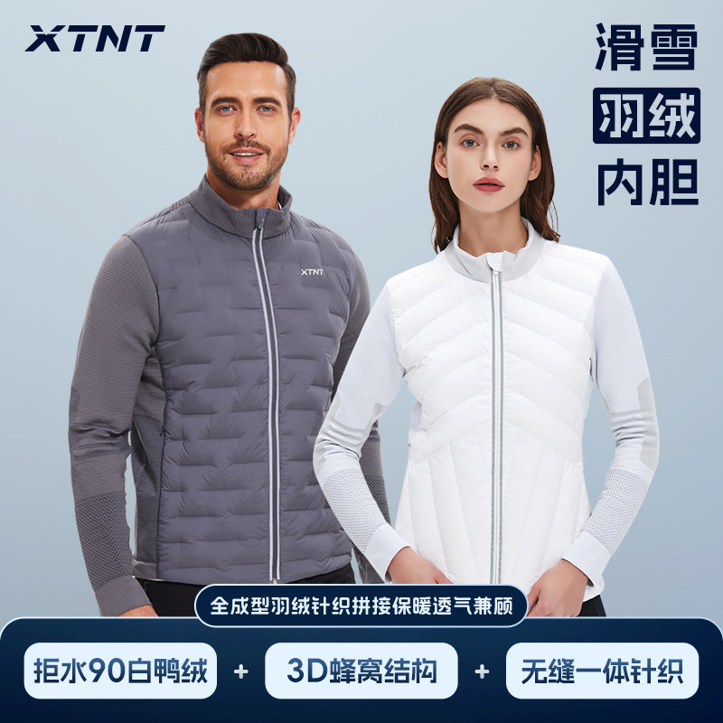 XTNT滑雪针织羽绒内胆保暖透气