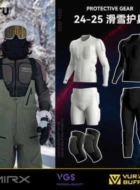 24/25款MUTU护具单板滑雪成人儿童护臀护膝护甲衣内穿男女防摔