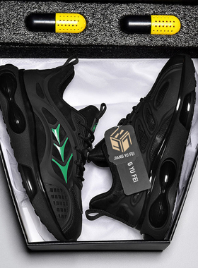 男鞋爆款春秋透气运动鞋软底超软老爹鞋软底踩屎感耐磨防臭跑步鞋