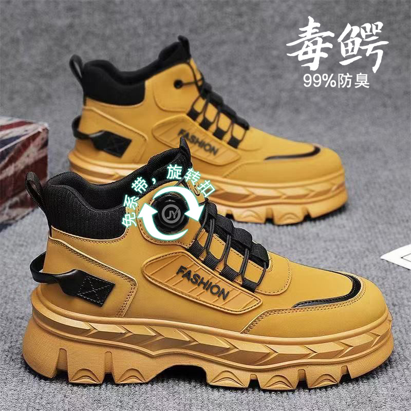 马丁靴男鞋旋转纽扣高帮秋冬季新款厚底工装增高耐磨防水休闲鞋