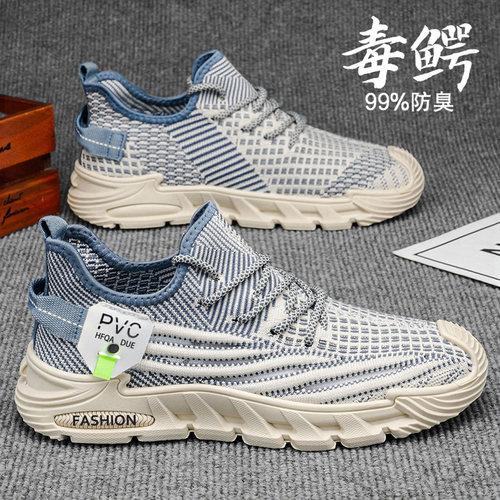 夏季不闷脚39-46大码男鞋网鞋透气网面鞋休闲软底轻便运动飞织鞋