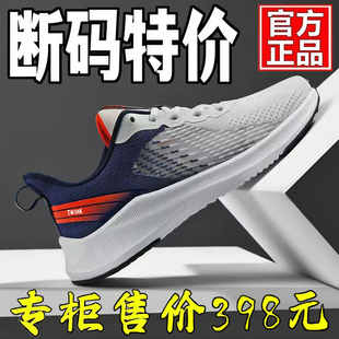 運動休閑鞋 夏季 男士 2025夏輕便軟底減震網(wǎng)面透氣跑鞋 新款 子