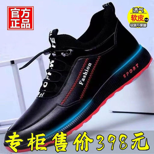 单棉可选男鞋2025新款