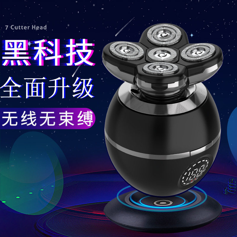 新款剃光头理发智能男士刮光头五刀头电动剃须刀充电式刮胡刀