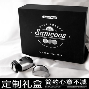 上谷品牌剃须刀便携式全身水洗刮胡刀电动迷你男士车载胡须刀