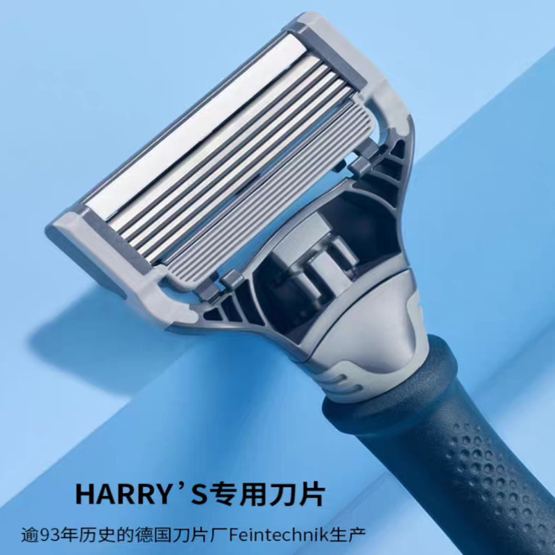 美国harry's手动剃须刀德国原装替换刀片送男友老公情人节礼