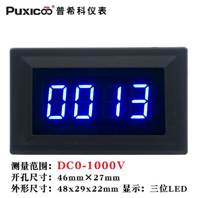 直流DC1000V高压电压表头2000V数显3000V数字直流电压表4位表