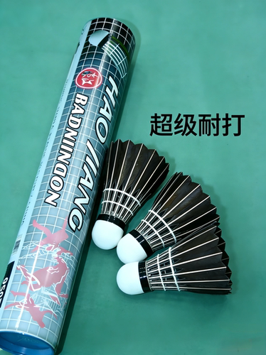 耐打，飞行稳定，便宜，厂家生产，可以批发