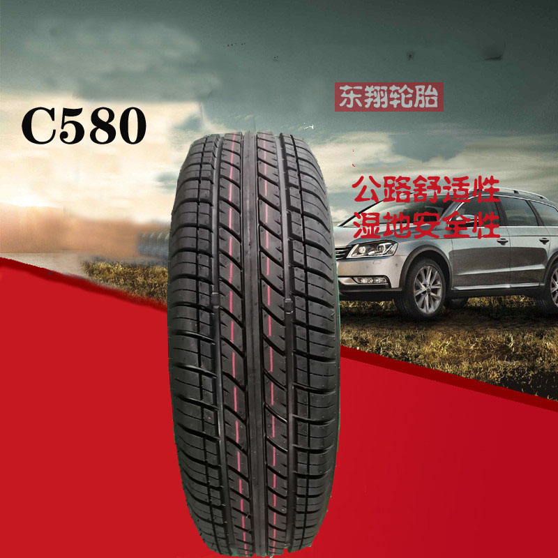 朝阳轮胎加强载重耐磨节油低噪音